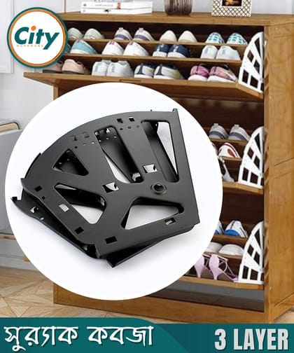 ১ জোড়া (২ পিস) ট্রিপল জুতার র‍্যাক তৈরীর কবজা ৩ স্তরের জুতা ক্যাবিনেট ফ্লিপ ফ্রেম র‍্যাক কবজা