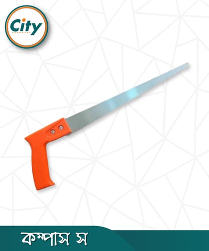 প্লাস্টিকের হ্যান্ডেল মিনি কম্পাস করাত কাঠ কাটার হাত করাত ১৪ ইঞ্চি