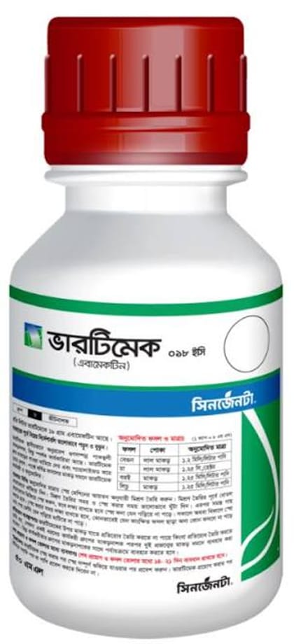 ভারটিমেক ০১৮ ইসি   মাকড়নাশক | Vertimec 018 EC