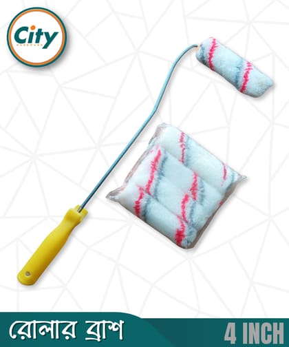 ৪ ইঞ্চি পেইন্ট রোলার ব্রাশ ওয়াল পেইন্টিং সুতা রোলার ব্রাশ ১ সেট
