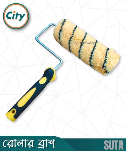 ৯ ইঞ্চি পেইন্ট রোলার ব্রাশ ওয়াল পেইন্টিং সুতা রোলার ব্রাশ ১ সেট