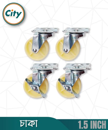 ৪ পিস সেট ১.৫ ইঞ্চি চাকা সর্বজনীন সুইভেল কাস্টার হুইল ট্রলি ফার্নিচারের জন্য রোটেটিং চাকা