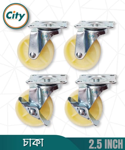 ৪ পিস সেট ২.৫ ইঞ্চি চাকা সর্বজনীন সুইভেল কাস্টার হুইল ট্রলি ফার্নিচারের জন্য রোটেটিং চাকা