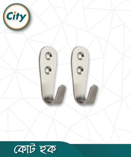 ২ পিস সিঙ্গেল স্টেইনলেস স্টিলের কোট হুক ওয়াল হ্যাঙ্গার