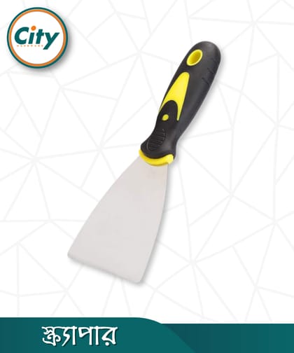 ১ পিস স্টিল স্ক্র্যাপার ওয়াল পেইন্ট পুটি স্ক্র্যাপার প্লাস্টিক গ্রীপ হ্যান্ডেল এর সাথে