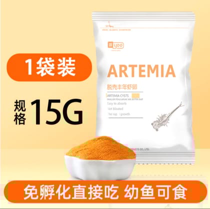 Decap Brine Shrimp 15gm.🐣