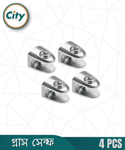 ৪ পিস শেল্ফ সাপোর্ট ৫-১০ মিমি গ্লাস শেল্ফ ব্র্যাকেট বেধ অ্যাডজাস্টেবল ক্ল্যাম্প হোল্ডার সাপোর্ট