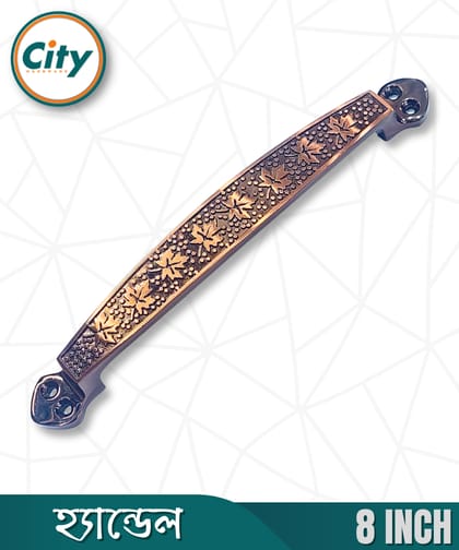 নতুন মডেলের অ্যান্টিক ডিজাইন ডোর হ্যান্ডেল ৮ ইঞ্চি ডোর পুল হ্যান্ডেল ১ পিস