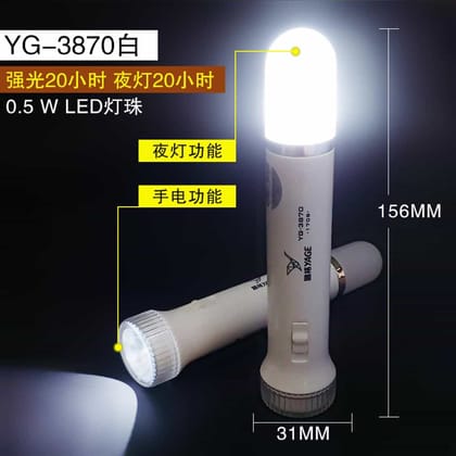 YAGE YG-3870 Rechargeable LED Flashlight & Night Light