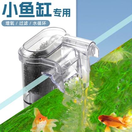 Hiweion Mini Hob Filter - 250lph(with skimmer)🌊