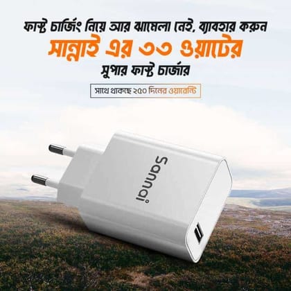 Sannai W-330 33W Super Fast Charger – Quick Charge & SuperVOOC