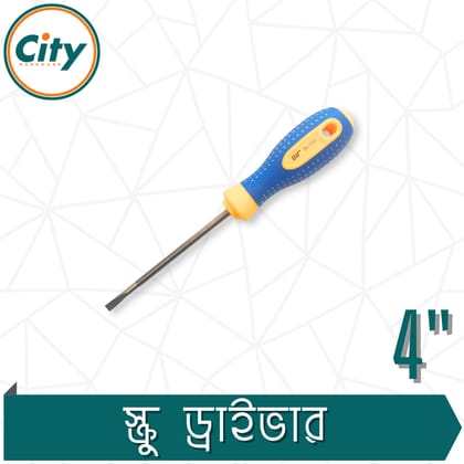 ১ পিস ৪ অথবা ৬ ইঞ্চি মাইনাস স্ক্রু ড্রাইভার ম্যাগনেটিক টিপ রাবার হ্যান্ডেল স্ক্রু ড্রাইভার