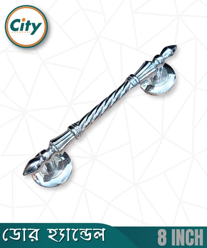 ৮ ইঞ্চি দরজার হ্যান্ডেল নিকেল পালিশ করা দরজার হাতল কাঠের দরজার হ্যান্ডেল