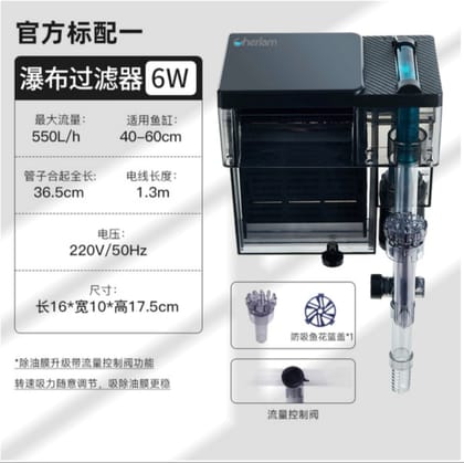 Cherlam CPB004 - 550lph