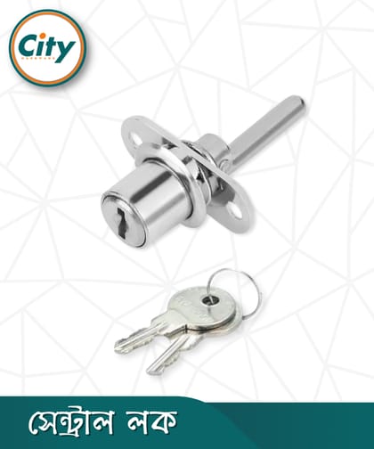 ১ সেট সেন্ট্রাল লক ফাইল ক্যাবিনেট লক ট্রিপল ড্রয়ার লক সাইড মাউন্টিং তিনটি ইন্টারলকিং অ্যাসর্টেড লক