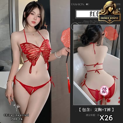 Butterfly Sexy Lingerie Set