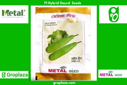 হাইব্রিড লাউ বীজ নাইস  গ্ৰীন। F1 Hybrid Gourd Seeds Nice Green