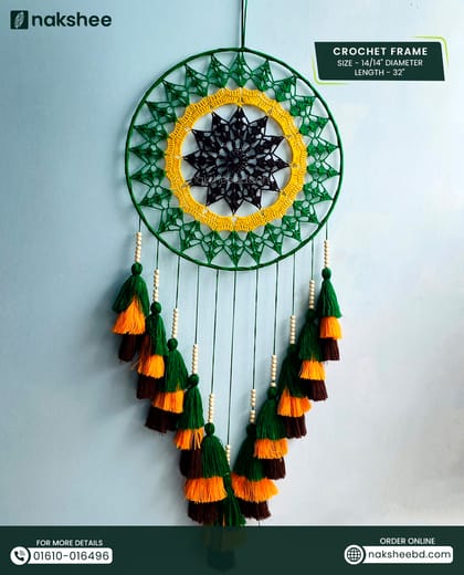 ওয়াল হ্যাংগিং ড্রিম ক্যাচার