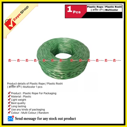 Plastic Rope / Plastic Roshi Multicolor 1Pcs - Hanger