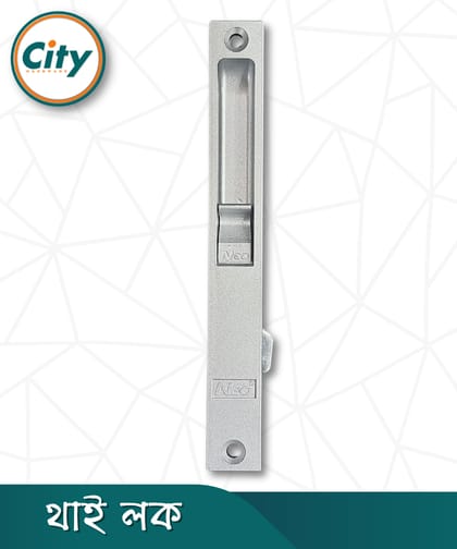 ১ পিস অ্যালুমিনিয়াম অ্যালোয় লক থাই ডোর বা জানালার জন্য স্লাইডিং উইন্ডো/ডোর লক