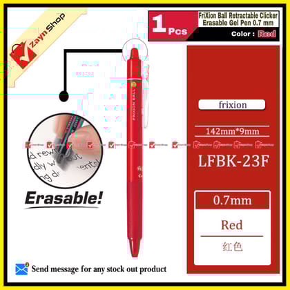 Pilot FriXion Ball Retractable Clicker Erasable Gel Pen 0.7 mm Red 1pcs