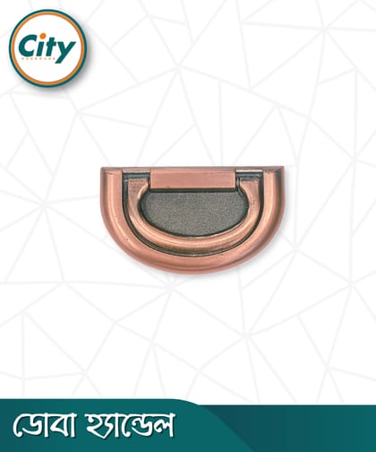 ১ পিস ডোবা হ্যান্ডেল ফার্নিচার ড্রয়ার হ্যান্ডেল ফ্লাশ মাউন্ট পুল হ্যান্ডেল ফার্নিচার হ্যান্ডেল অ্যান্টিক