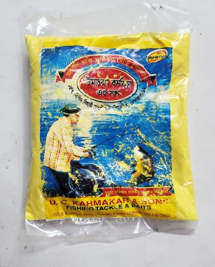 উমাচরন হলুদ পাউডার/ বিরিয়ানি পাউডার (১০০ গ্রাম) - Umacharan  Biryani Powder (100 gms)