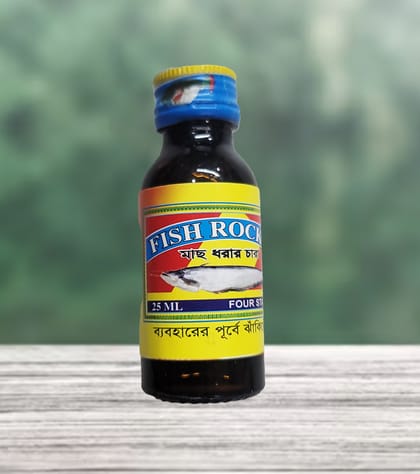 বোয়াল মাছের জন্য লিকুইড ২৫ গ্রাম (৩ পিস) - Bowal Fish Harpoon 25gm (3 pis)