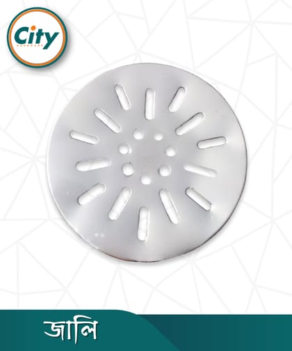 ৫ ইঞ্চি প্রিমিয়াম মানের স্টেইনলেস স্টিল বাথরুম গ্রেটিং হেভি নেট জালি