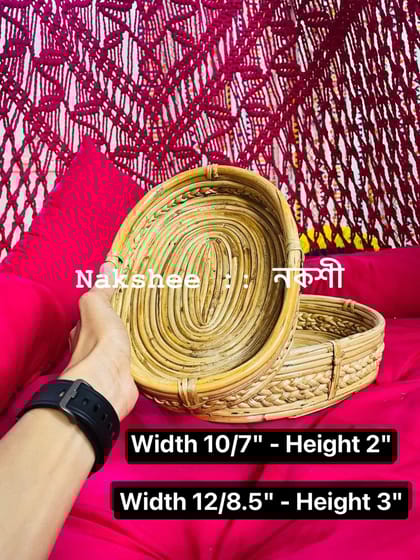 বেতের ওভাল শেপ ট্রে ঝুড়ি 2 piece set