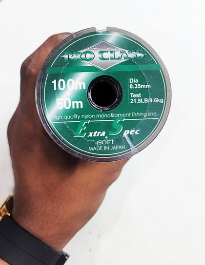 Monofilament Fishing Line 150 Meters  (0.35mm)  - বড়শির সুতা 150 মিটার (০.৩৫এম এম)