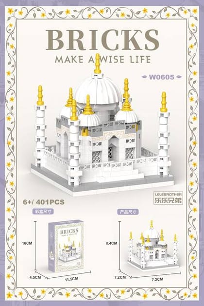 Taj Mahal- Lego Set