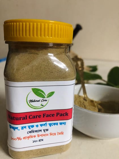 উজ্জ্বল ত্বকের ফেস প্যাক (120 Gram)