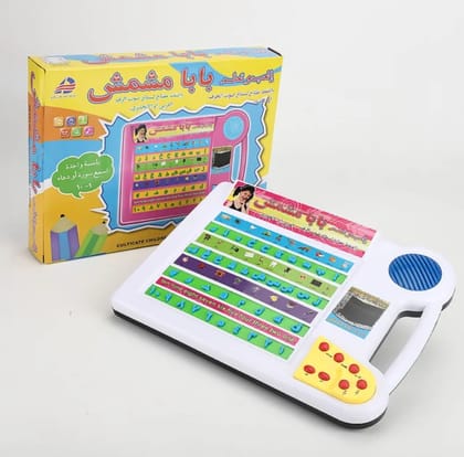 Children Study Book (Games and Learn- Baba MashMash)