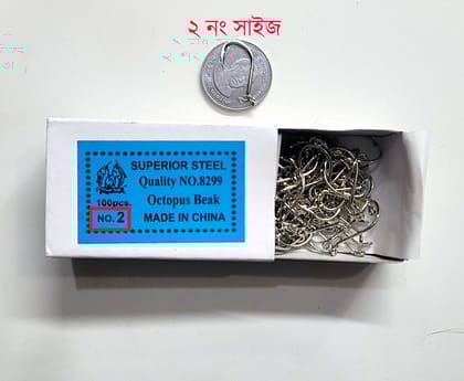 Super Steel Hook 100 pis - সুপার স্টিল হুক ১০০ পিচ