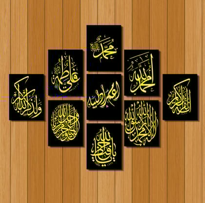 Home Decor 9pcs PVC Calligraphy Wallboard For Home & Office Decoration