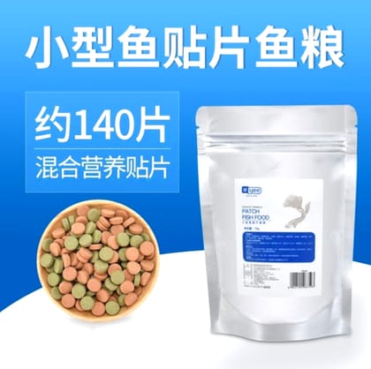 Yee BBS+Spiriluna Mix Tabs - 70g(140pcs)🟠🟢