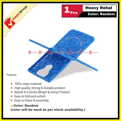 Heavy Rehal The Holy Quran Stand Random color