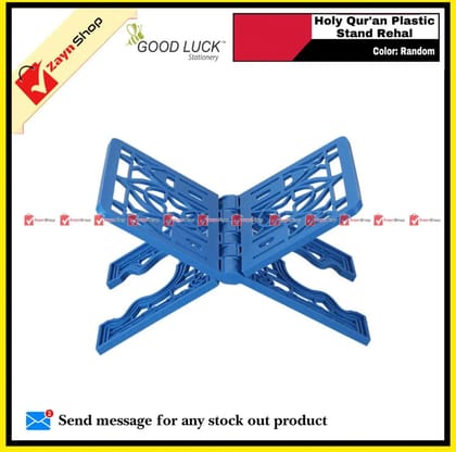 Good Luck Plastic Holy Quran Stand Rehal Random color 1 pcs