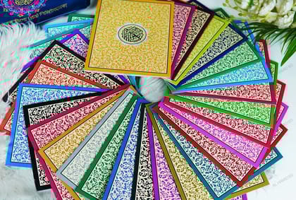 ৩০ খন্ড ৩০ পারা স্ক্যানিং সহজ বাংলা কোর'আন মাজীদ