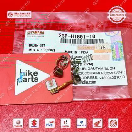 Self Carbon (Bush Terminal Set) for Suzuki Gixxer Bike.