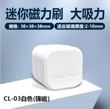 Jeneca Magnetic Glass Cleaner.🧲🧼