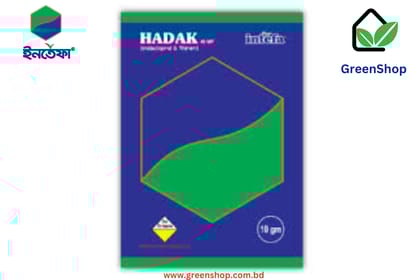 হাদাক ৪৫ ডব্লিউপি । HADAK 45 WP