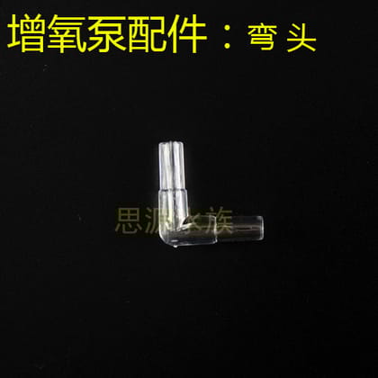 Air Line Connectors⚙️