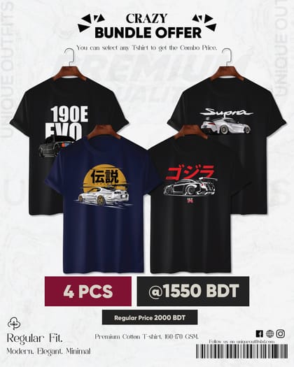 CR44 Premium Automobile T shirt