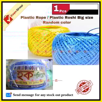 Plastic Rope / Plastic Roshi Big size Random color Best Quality 1Pcs