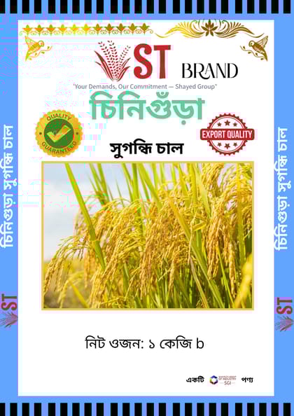 ST chinigura cal 1kg