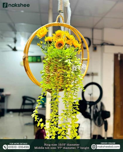 Ring Planter Combo || বেতের ফ্লাওয়ার বেজ, লিফ ঝার, আর সানফ্লাওয়ার স্টিক