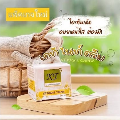 KT Night Cream ত্বক হবে সুন্দর নমণীয় এবং আপনাকে করে তুলবে আকর্ষণীয়। ছেলে এবং মেয়ে উভয়ই ব্যবহার করতে পারবে। মুখের লাল, বাদামি তিল দূর করে।