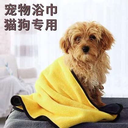 Cat/Dog washing towel